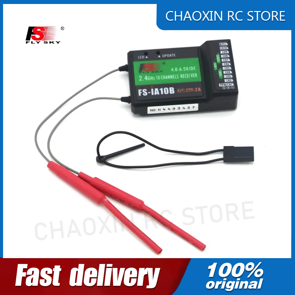 Flysky Transmitter - Приемник Flysky FS-iA10B 2.4G 10-канальный с