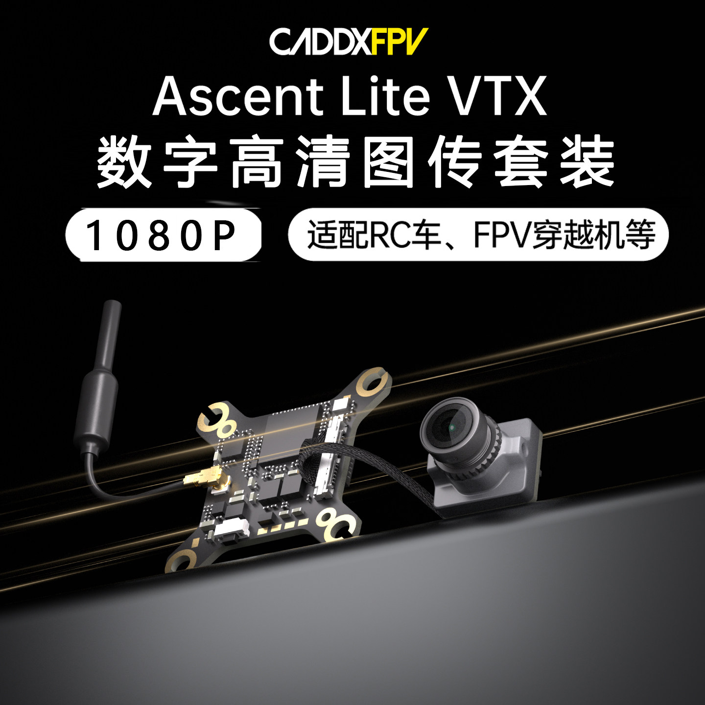 Комплект FPV-очков CADDX Ascen – обзор и цена Goggles Fpv